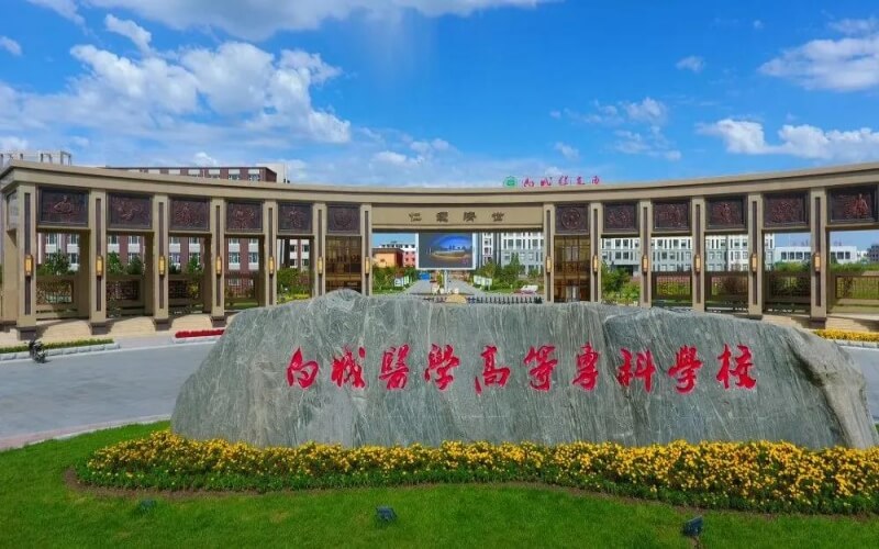 吉林省白城市医学高等学校SD-6000中医体质辨识仪