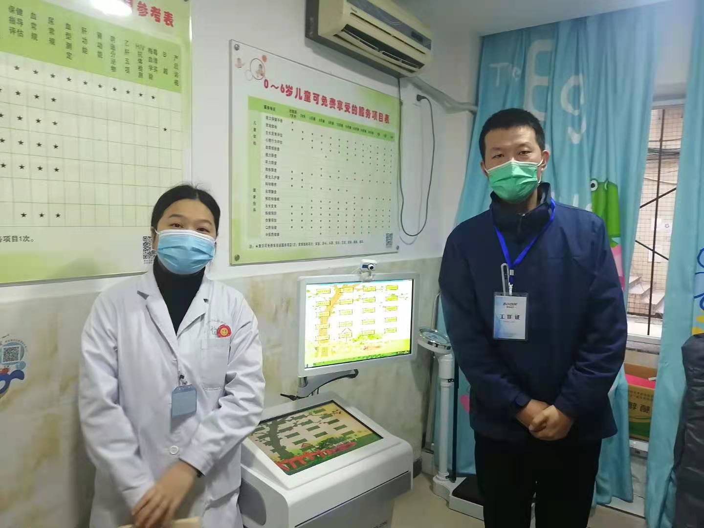 重庆市覃家岗社区卫生服务中心SD-2200儿童综合素质评价系统