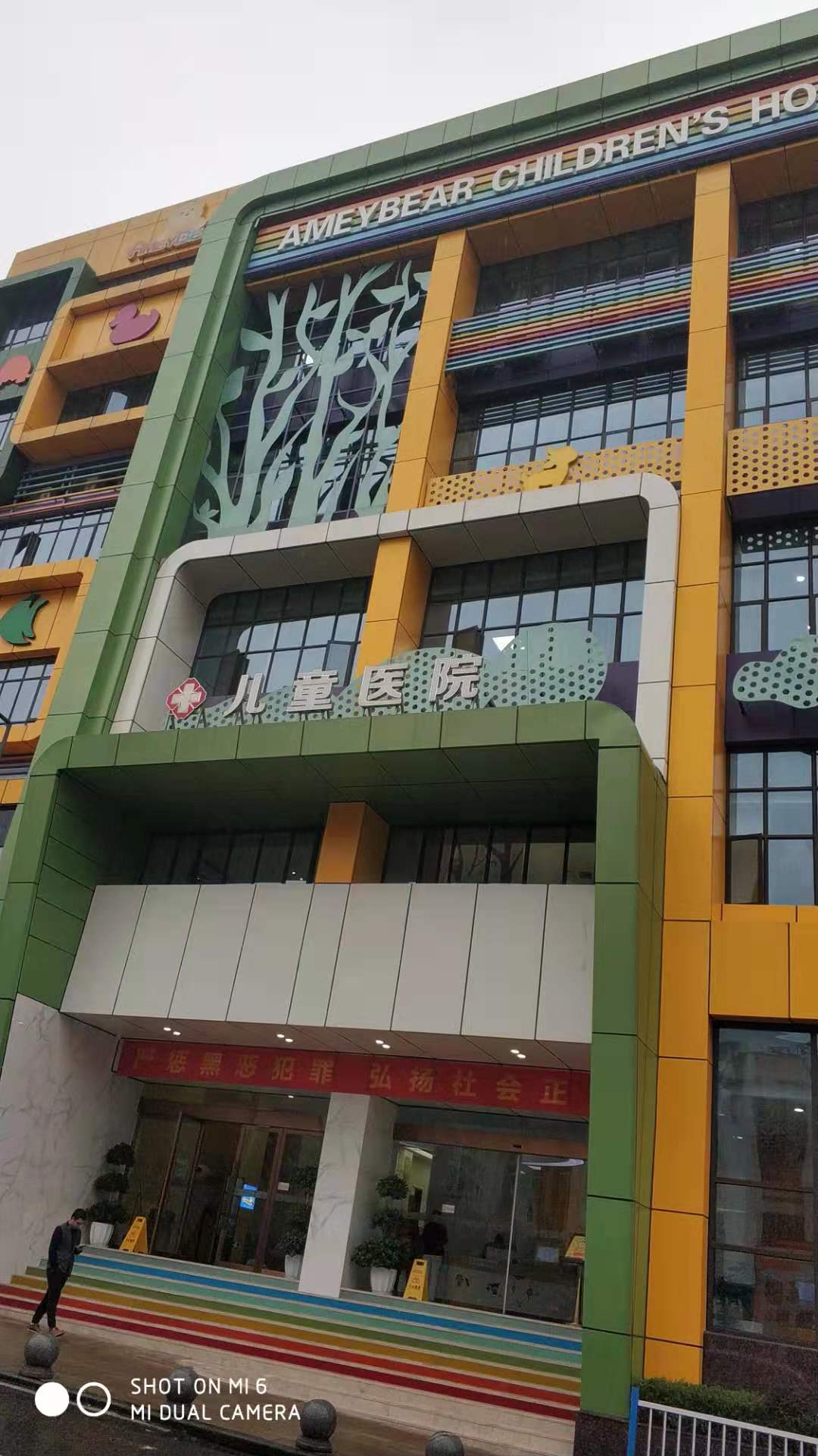 重庆小米熊儿童医院购SD-7700听觉统合训练仪