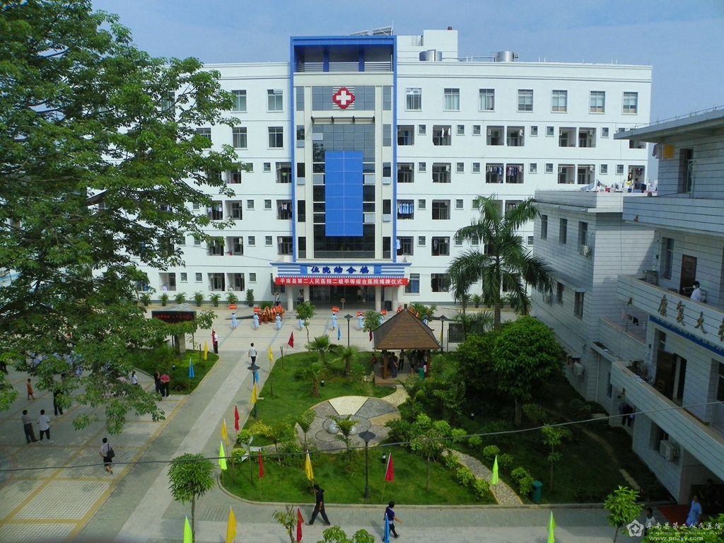 广西贵港市平南县第二人民医院采购听觉统合训练仪