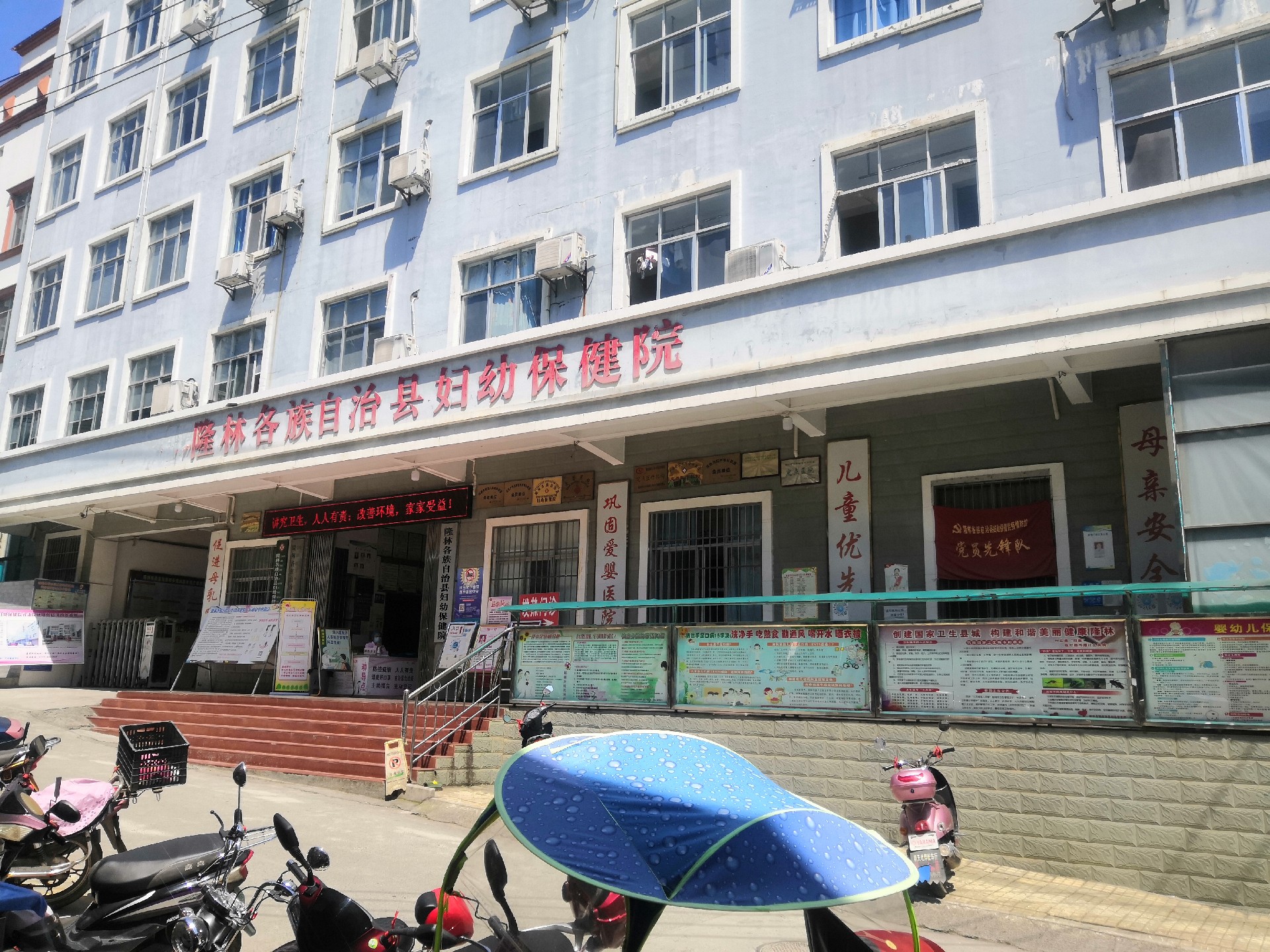 广西隆林各族自治县妇幼保健院采购我司SD-7700听觉统合训练仪