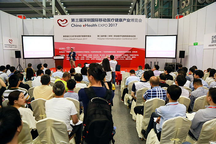 2017国际移动医疗健康博览会开幕，索电医疗绽放智慧妇幼风采